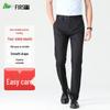 Мужские эластичные легкие прямые брюки Shanshan в стиле business casual