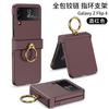 Ultra Slim Flip Phone Case Galaxy Z Flip4 5G With Kickstand Ring Stand Shockproof PC Cover