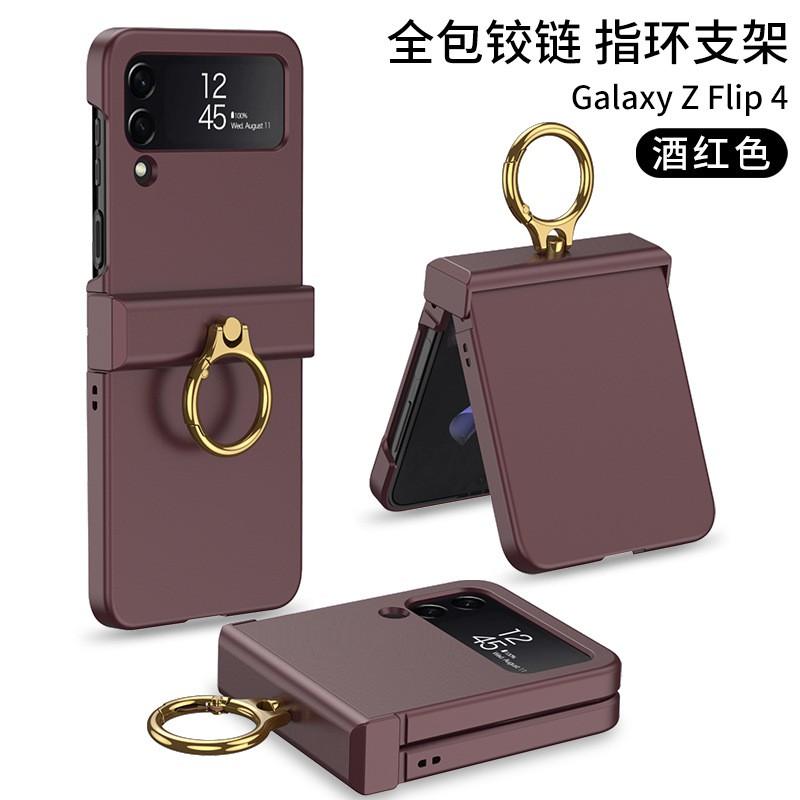 Ultra Slim Flip Phone Case Galaxy Z Flip4 5G With Kickstand Ring Stand Shockproof PC Cover