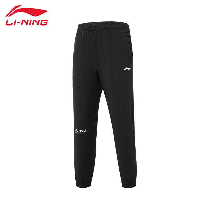 Li-Ning Мужские зауженные удобные спортивные штаны AYKU857-1