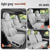 Universal Suede Car Seat Cushion for Ideal L9pro/Max - All Seasons, Half-Wrapped