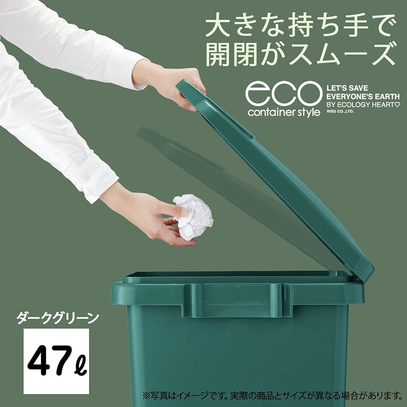 Мусорное ведро RISU Eco Container Style 2 с крышкой, Соединяемое, Ручка для одной руки, Темно-зеленое, 45 л, Сделано в Японии (CS2-45J)