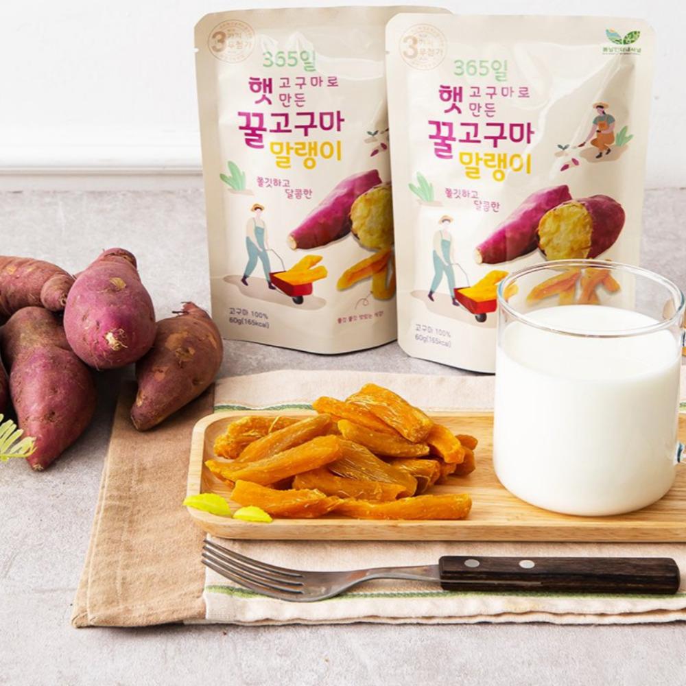 Korean Honey Dry Sweet Potato 60g / 100% Real Sweet Potato / Dried Snack