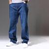 Fashion Jeans Men's Classic High Waist Loose Straight Denim Pants Business Casual Blue Trousers