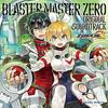 BLASTER MASTER ZERO ОРИГИНАЛЬНЫЙ САУНДТРЕК [1 CD / Полноцветная брошюра на 16 страниц]