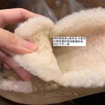 Дневник Исландии~ Теплый Хуху Баотоу крутит педали золотые монеты, чтобы согреться, пушистые тапочки женщина