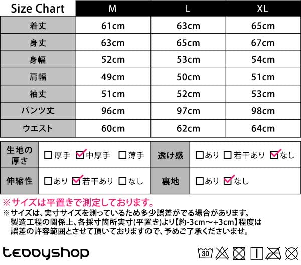 DAYCLOSET Long Sleeve Fluffy Boa Top and Bottom Cable Winter Wear Dusty Women's Loungewear, Set, Knit, (Size M, Blue)