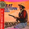 LP Record VARIOUS - Golden Themes From Great Western Mo SHP5526 VICTOR Japan Soundtracks & Musicals