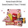 Корейский подарочный набор закусок Сладкие закуски (1 коробка/7 видов закусок) Корейская еда