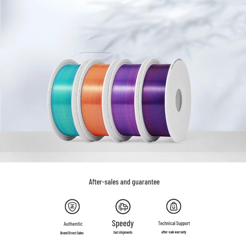 Bambu Lab Silk PLA Градиентный филамент для 3D-принтера