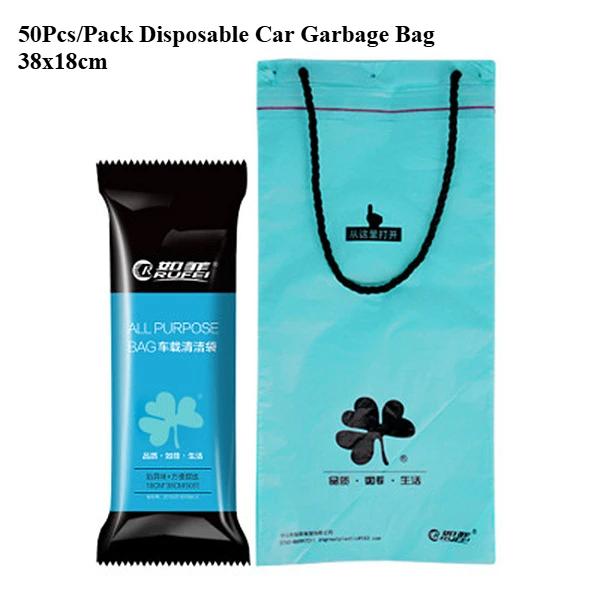 50 шт./упак. одноразовый автомобильный мусорный мешок, мусорный мешок, липкий мусорный мешок, портативный автомобильный мусорный мешок, подвесной на спинку сиденья автомобиля, дом