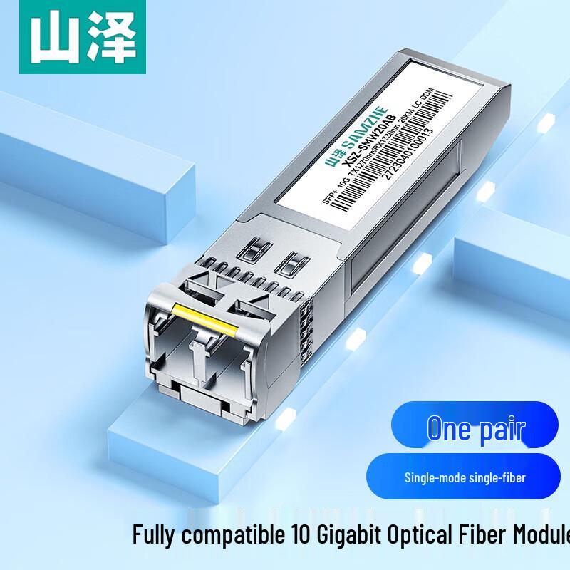 SAMZHE SFP/SFP+ Optical Transceiver Modules