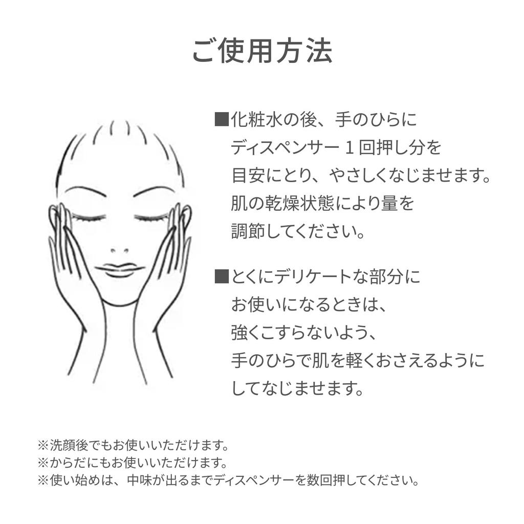 Due 2e Эмульсия 140мл