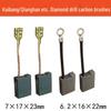 Прочные угольные щетки для алмазного бура Kaibang 120/168: Аксессуары для алмазного бурения отверстий