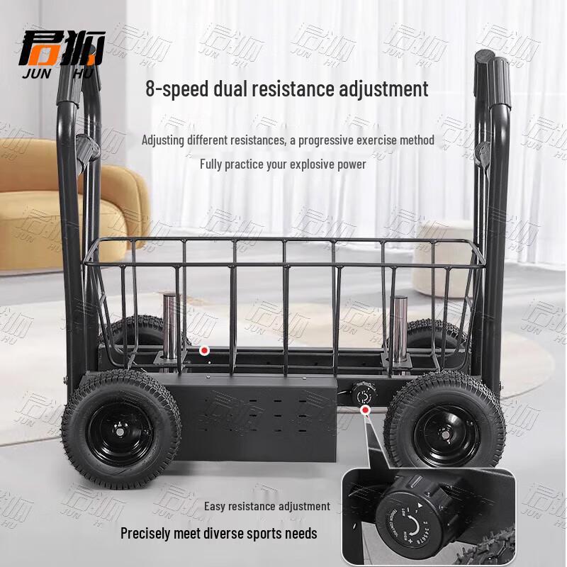 Junhu Fitness Sled Tank Training Vehicle