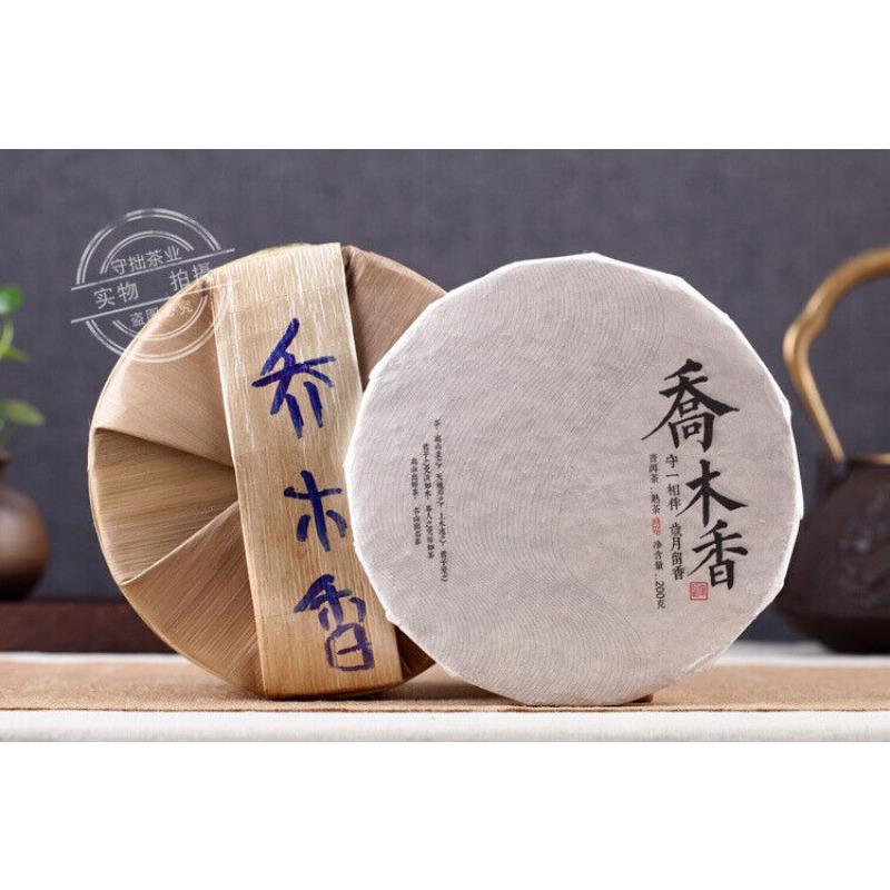 200 г Юньнань Пуэр Тонкие пирожные Цзяо Му Сян Пирожные Чай Пуэр Спелый чай Фей Пирожные