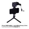 Camera Microphone for Digital SLR Cameras LED Smartphone and Thronmax C1P Streammic Pro Vlogger Kit (Includes Light, Tripod, Holder, Cable, Adapter)