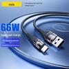 PISEN 66W Type-C 6A Fast Charging Cable for Huawei Mobile Phones