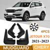 Брызговики для Chery JETOUR X70 SM-2022, передние и задние крылья автомобиля