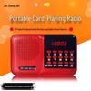 Портативное FM-радио и динамик Jinzheng S61 с функцией воспроизведения с карты для звука высокой громкости