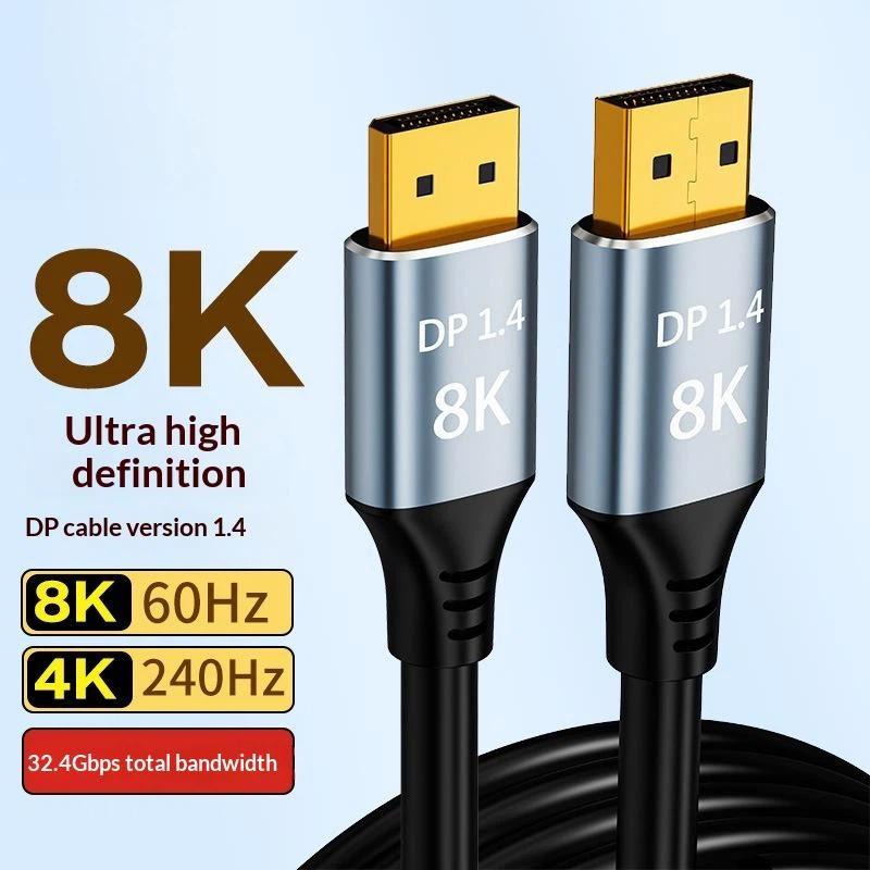 1 шт. 1/1,5/2/3/5 метров 4K 240 Гц 32,4 Гбит/с Displayport 1.4 8K 60 Гц Кабель Dp для ПК Монитора Игровых Аксессуаров