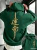 Men's Fashion Street-style Autumn-winter Japanese-patterned Hooded Sweatshirt, A Fleece Lining for Warmth Versatile Daily Wear