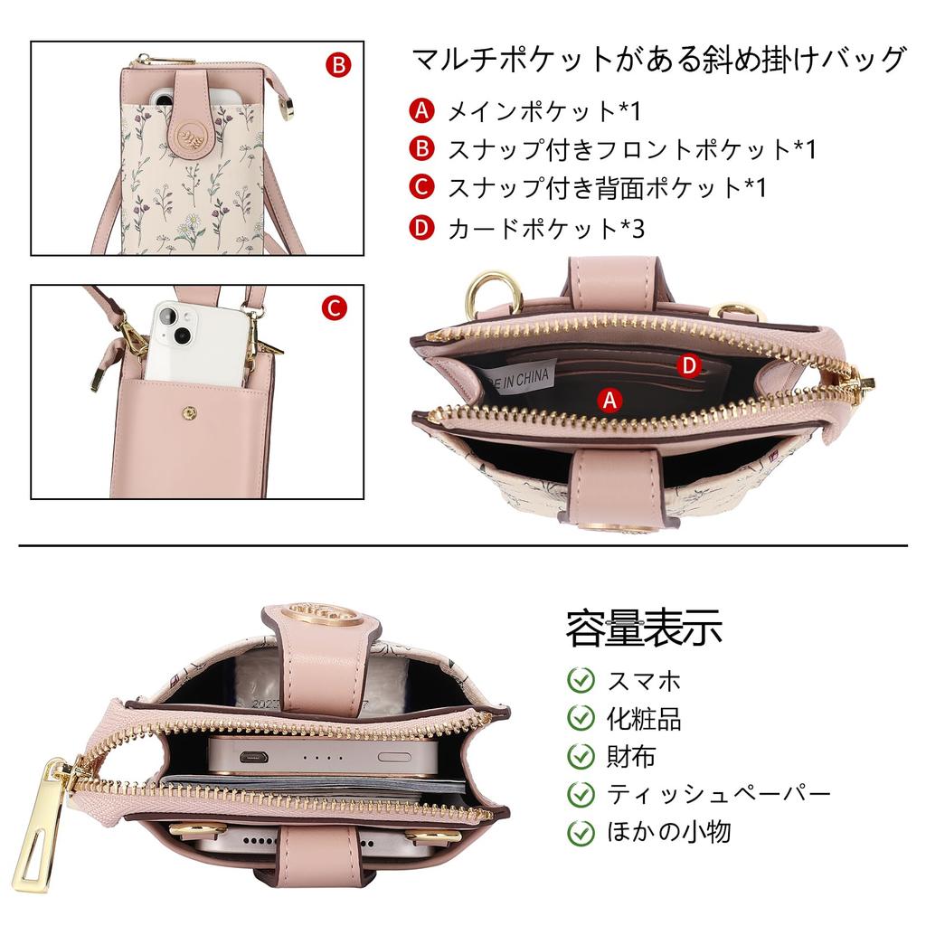 Smartphone smartphone floral mobile phone smartphone shoulder strap [LEEXTON] strap, pouch, women's pochette, crossbody, vertical, lightweight,