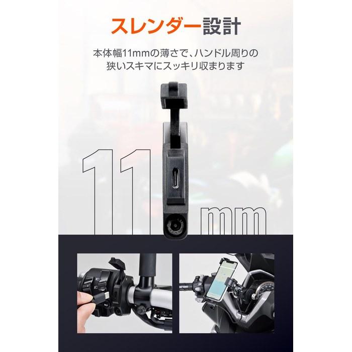 Daytona Motorcycle USB Power Waterproof USB-C PD3.0 18W 1 Port 17214