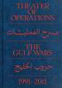 Книга Theater of Operations: The Gulf Wars 1991???2011