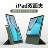 Чехол для iPad Pro 11 дюймов 2021 года, магнитный, съемный, жесткий корпус, с подставкой, вращающейся на 360°, функция сна/пробуждения