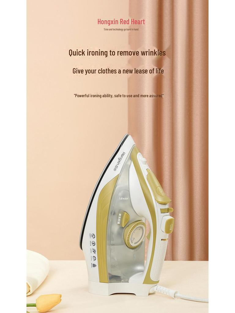 Red Heart RH176 2000 Вт Ручной бытовой паровой утюг