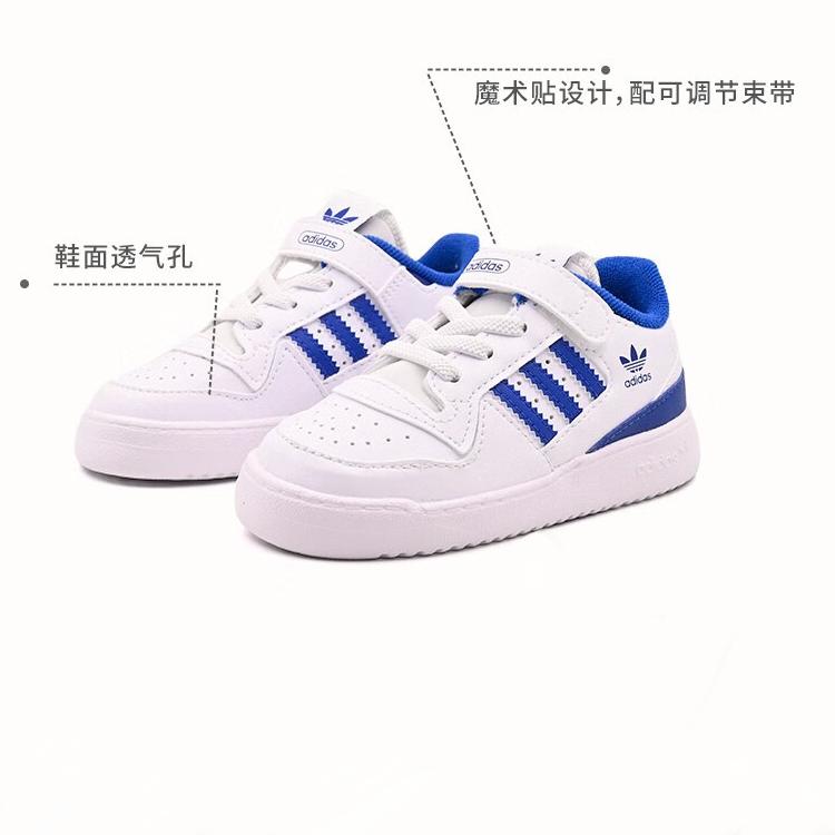 adidas Оригинальные FORUM Low I Низкие детские кроссовки Бело-синие для младенцев и малышей FY7986