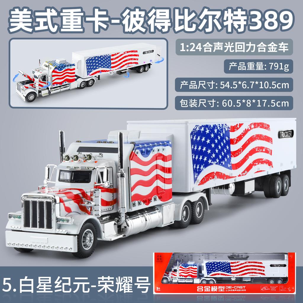 1:24 Peterbilt 389 Седельный Тягач Полуприцеп Сплав Металл Литье под Давлением Модель Автомобиля Высокая Симуляция Домашние Модные Украшения Коллекционная Игрушка