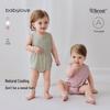 Детский боди Babylove без рукавов из модала
