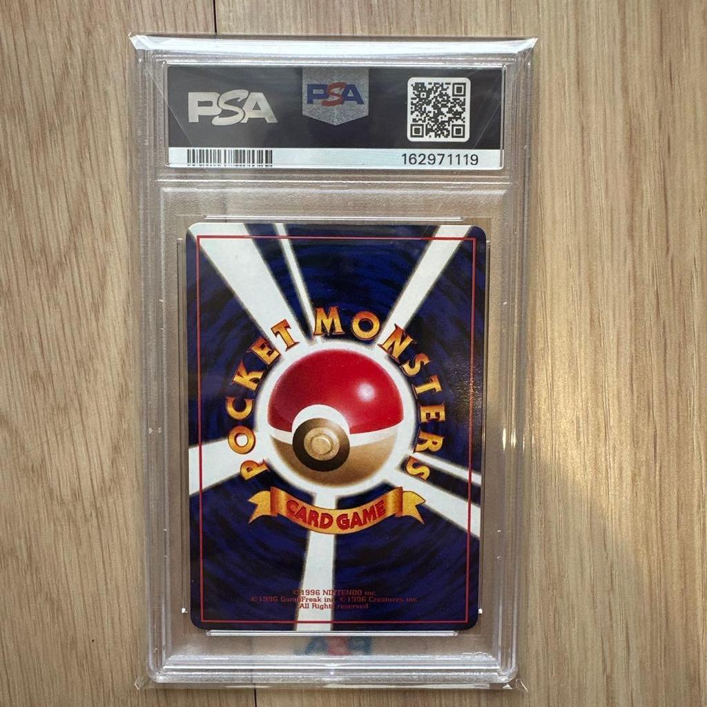 Used Mewtwo PSA9 Old Back Promo
