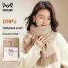MaoRen Women's Pure Cashmere Scarf & Shawl
