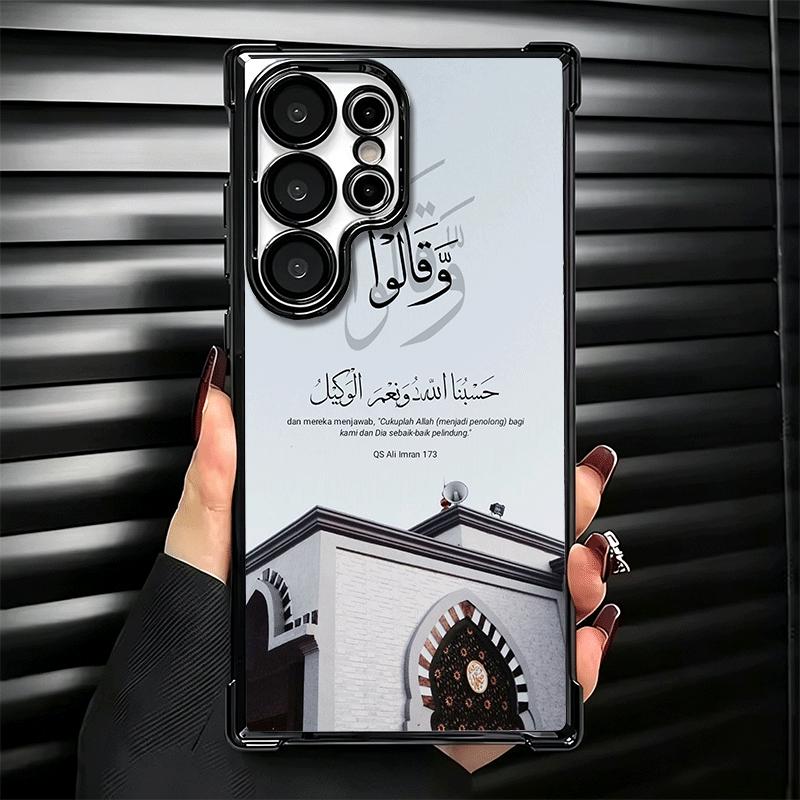 Islam The Quran Arabic Art Plating Phone Case For Samsung Galaxy S24 S25 FE S26 Edge S23 Ultra S22 S21 Plus S20 Anti-Fall Airaba