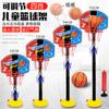 Children'S Basketball Hoop Indoor Shooting Frame, Hanging Basketball Frame, Sports Toys Can Be Lifted And Lowered For Outdoor Sports