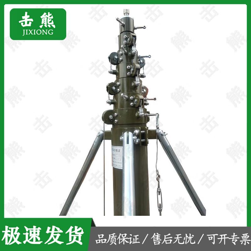 Jixiong Portable Telescopic Lightning Rod
