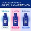 Молочко для тела NIVEA 200 г (Увлажняющий)