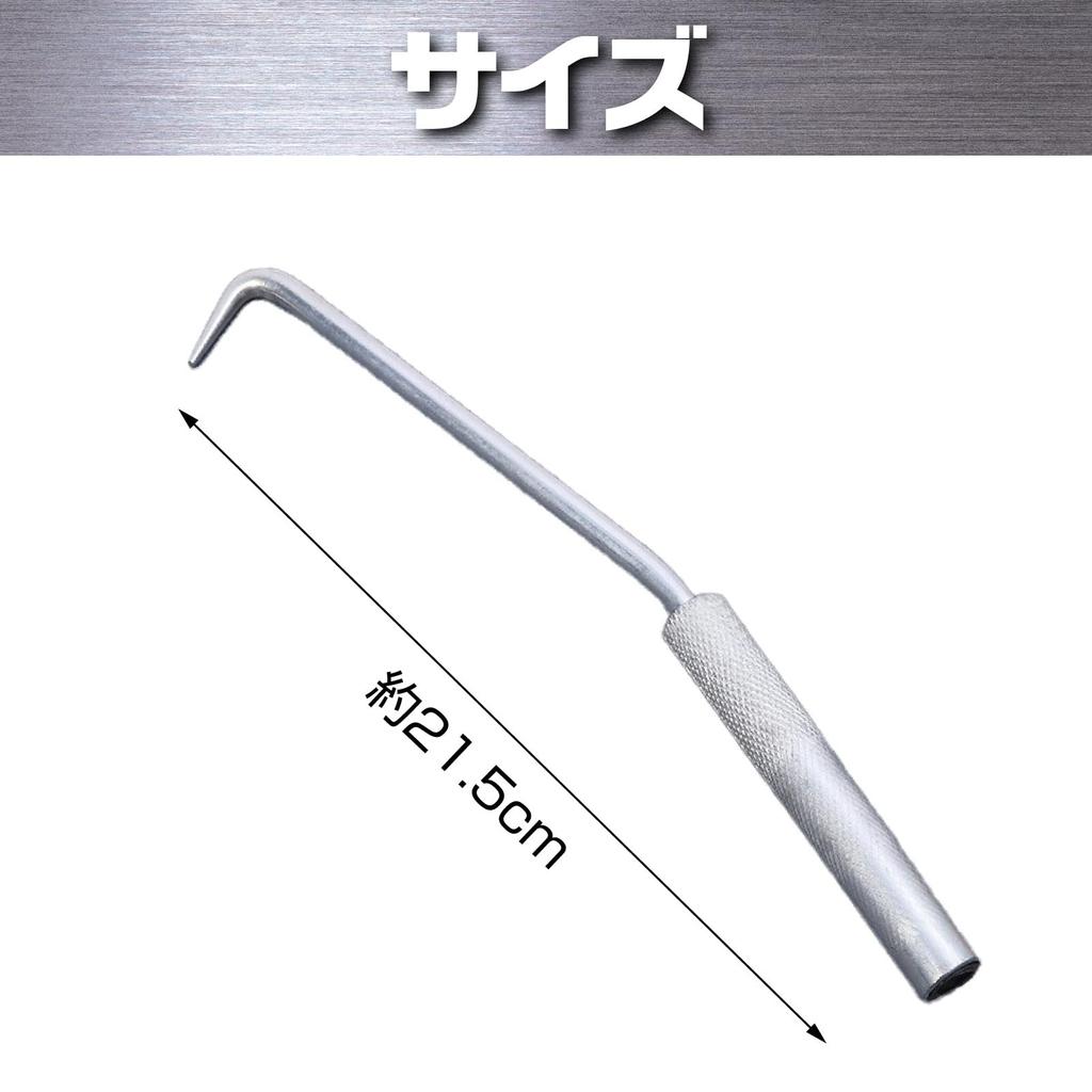 Boono Rebar Hacker Hacker Tool Rebar Hacker Rebar из нержавеющей стали с длительным сроком службы, общая длина 21,5 см (Набор из 2)