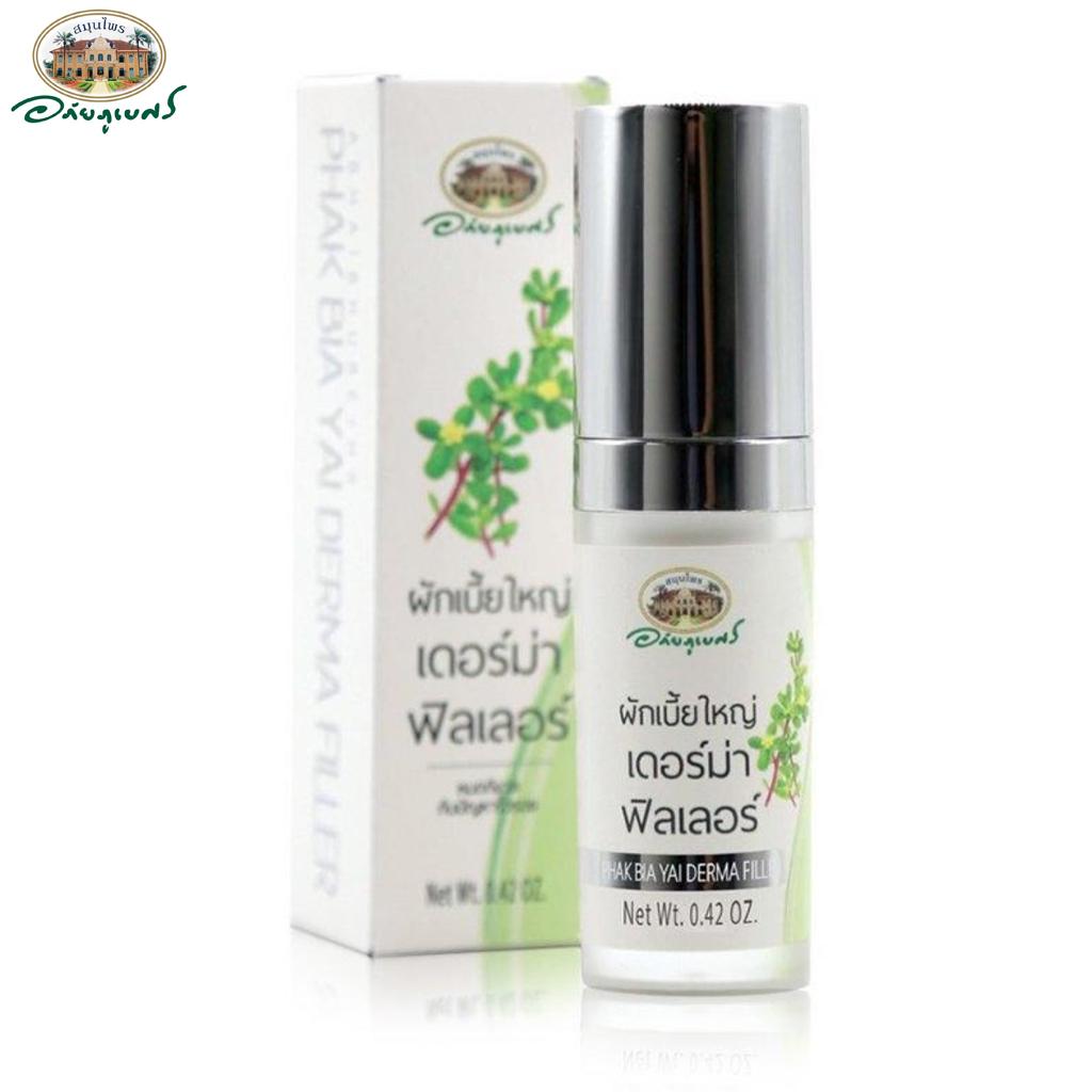 Abhai Herb Phak Bia Yai Derma Filler, Abhaibhubejhr, 0,42 унции. (12 г) Тайская травяная косметика