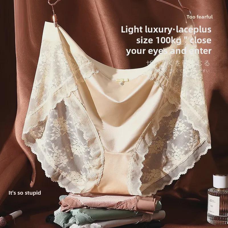 Plus Size Women's Japanese Satin Lace Seamless Jacquard Underwear - Light Luxury