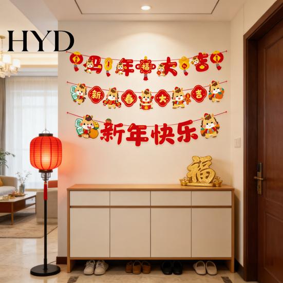 New Year Eve Party Decorations Banner 2026 Happy Pre-Strung Glitter Home Decoration