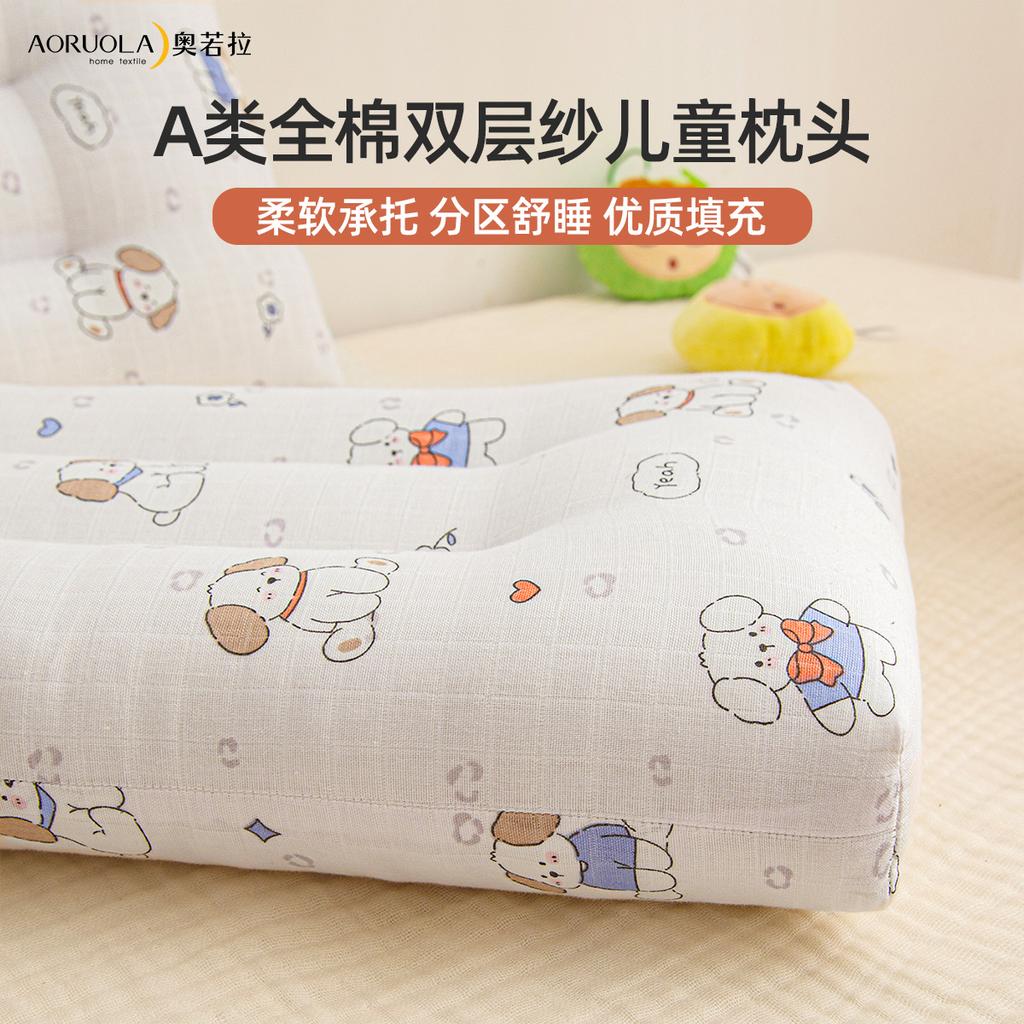 A-class cotton double-layer yarn children's pillow