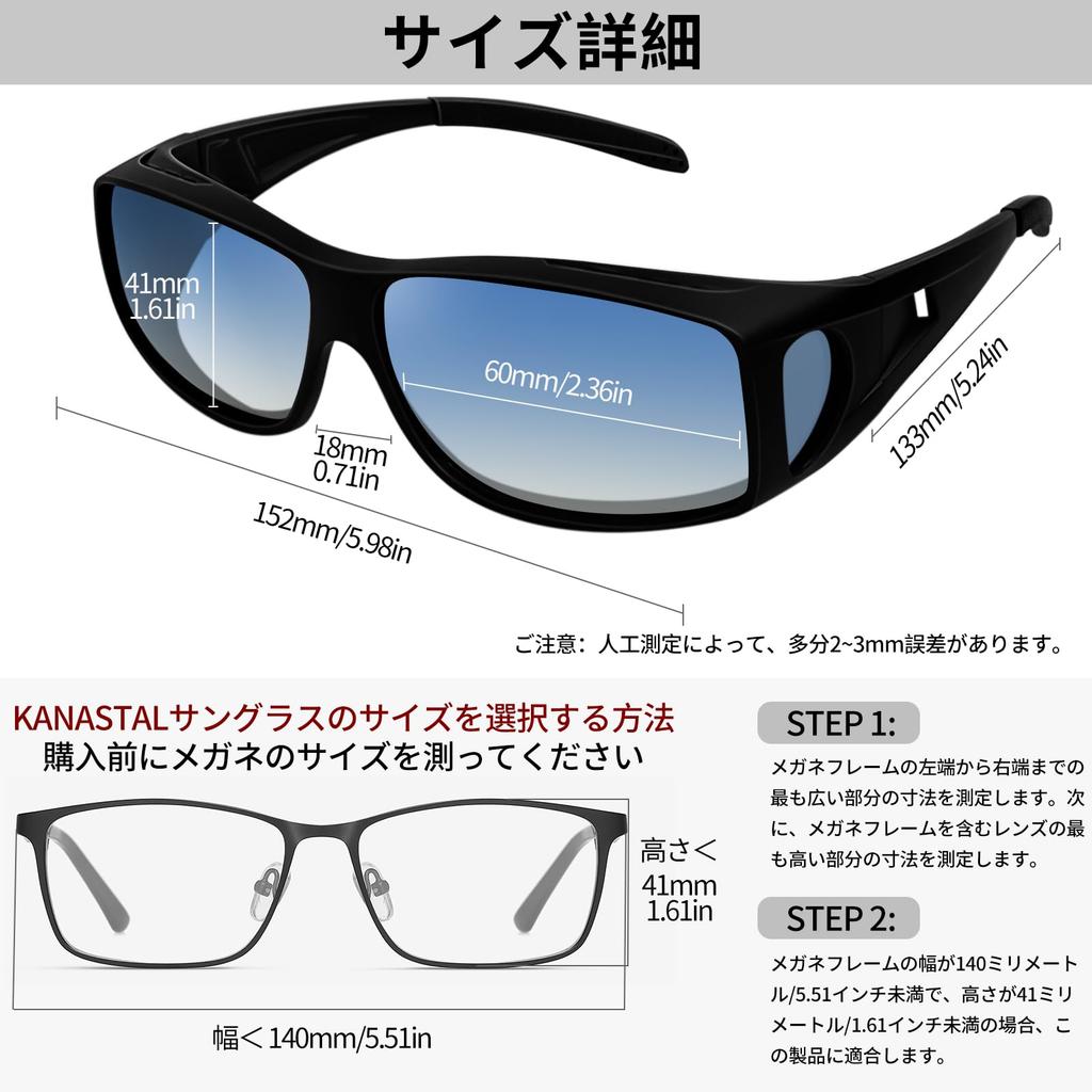 KANASTAL TAC UV400 Popular for and More Over-the-Eye Sunglasses, Polarized, Lens, Protection, Sports, Driving, Hiking, Fishing, Baseball, Golf,