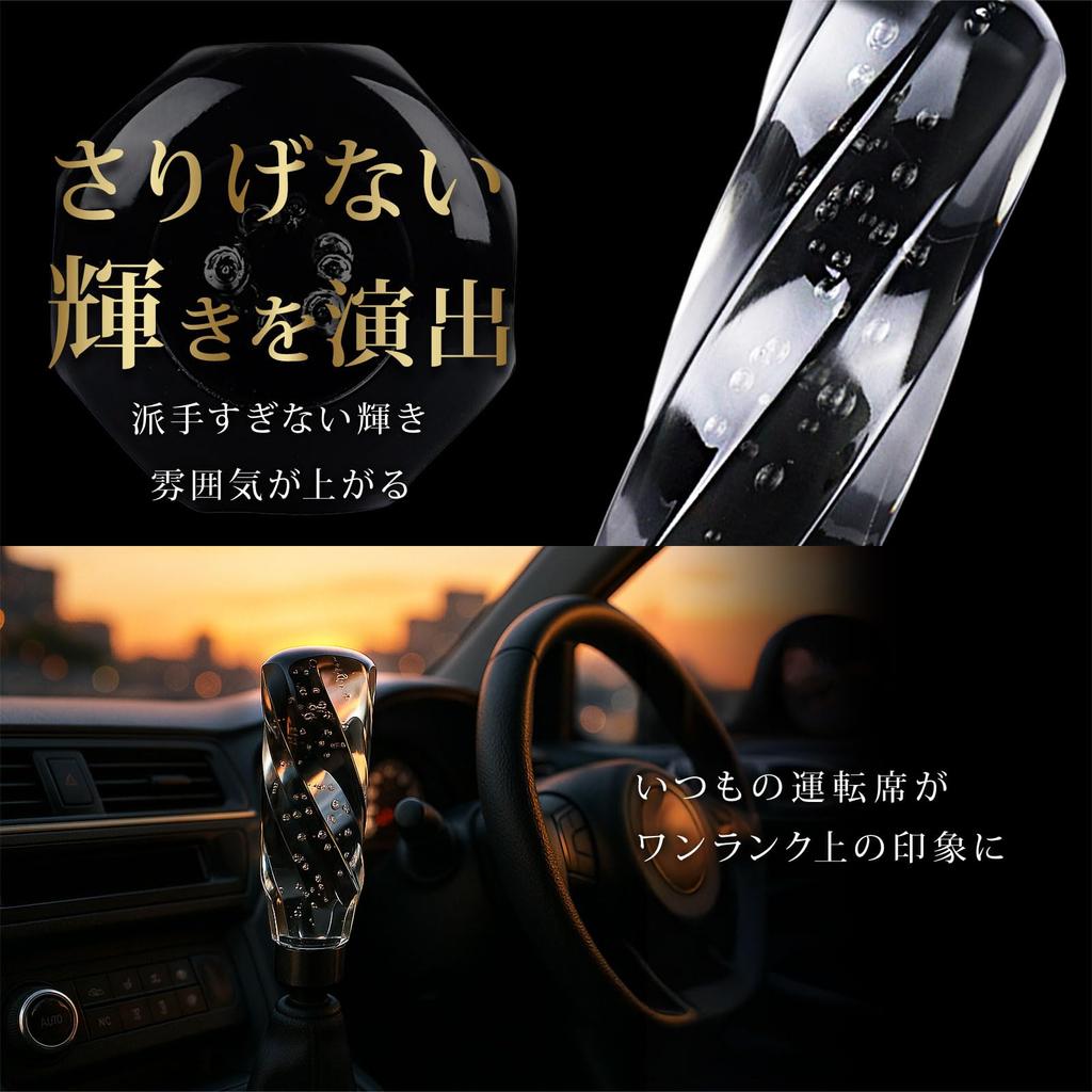 Кристаллическая ручка переключения передач Luaex со всеми рычагами переключения передач с поворотом и спиралью и включенными переключателями M8 [Совместимые автомобили] Дизайн, 5-ступенчатая, 6-ступенчатая, M10,