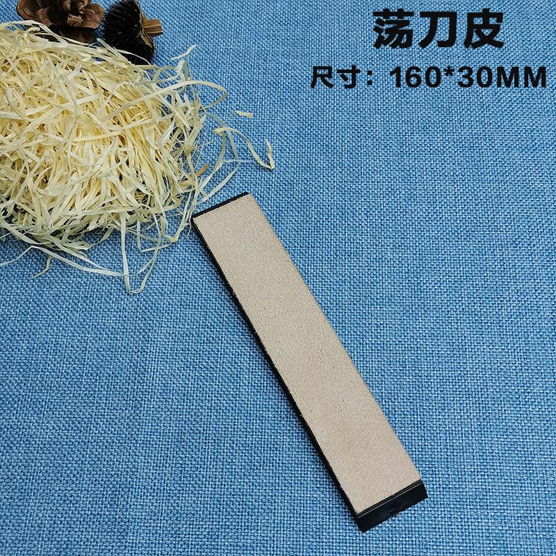 НОВЫЙ Кожаный полировальный камень для заточки ножей Кожаная пластина для заточки Хонинговальный строп Полировальная паста Шлифовальная паста для ножей