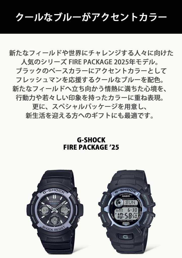 Casio FIRE PACKAGE Солнечные часы Черные G-Shock '25 Радиоуправляемые AWG-M100FP-1A2JR Мужские