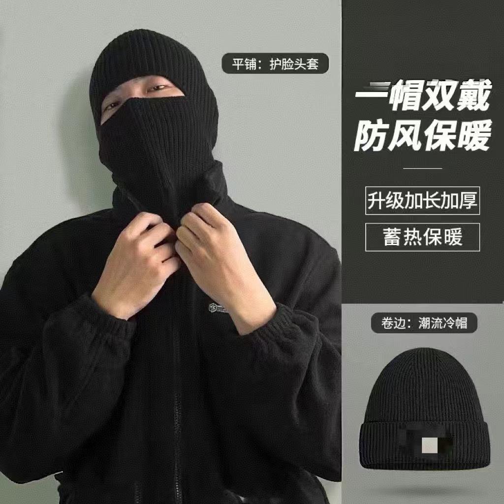 Winter hat men's winter warm knitted hat men's windproof and cold-proof pullover hat fleece cold hat wool hat cotton